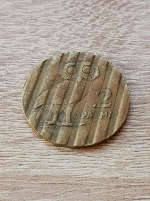 2 Δραχμές 1973 ακυρωμένες μεταχειρισμένες, νόμισμα κουκουβάγια