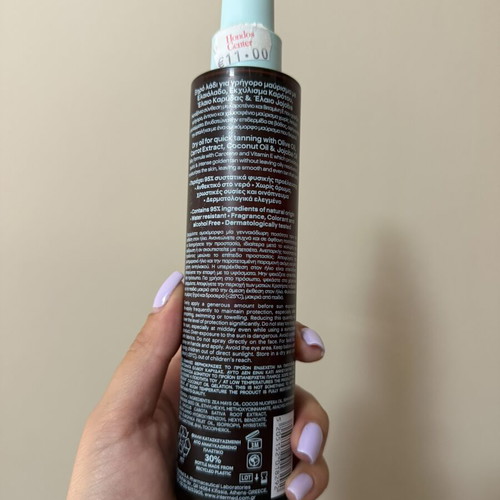Luxurious Suncare Tanning Oil SPF 6 200ml new, InterMed