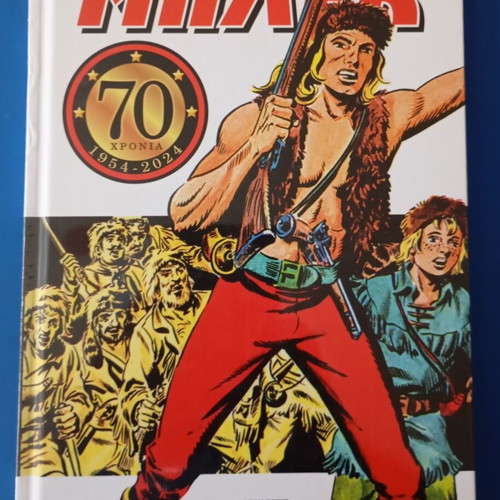 Blek 70 Years Anniversary Comic Book new edition