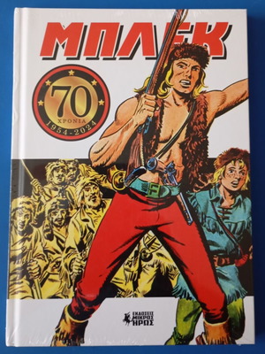 Blek 70 Years Anniversary Comic Book new edition