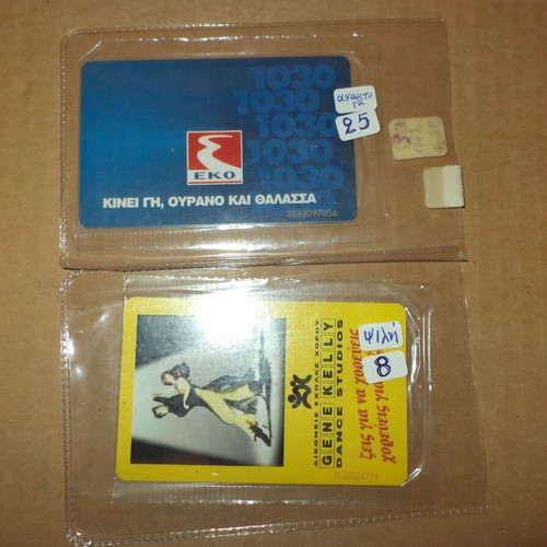 Phone cards pack of 2, new, closed