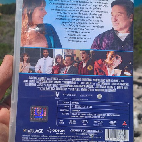 Ο καλύτερος Μπαμπάς του κόσμου DVD μεταχειρισμένο, κωμωδία κοινωνική, υπότιτλοι