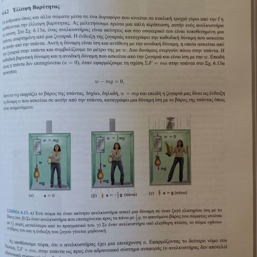 Physics for Scientists and Engineers Fourth Edition Volume A Giancoli new