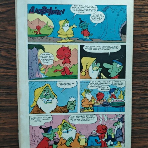 Casper 2 comic book used, Kai i pareitsa