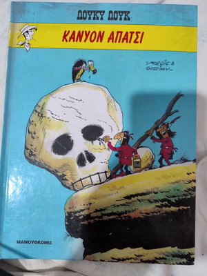 Lucky Luke Vol. 23 new, English