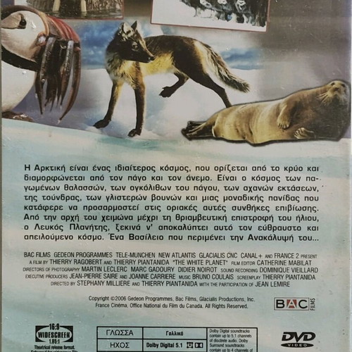Arctic White Planet documentary DVD like new with subtitles