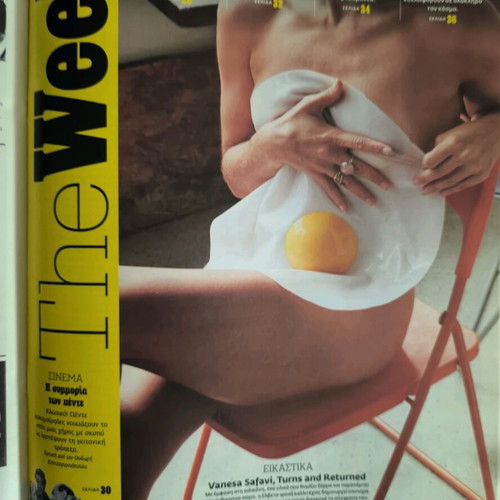 LIFO issue 564 new