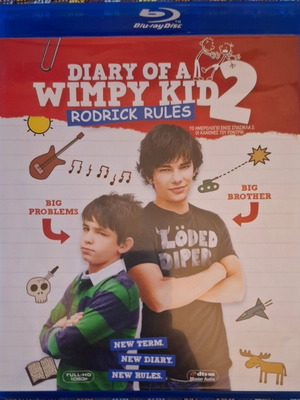Diary of a Wimpy Kid 2 Blu-Ray like new with Greek subtitles