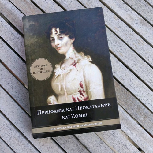 Pride and Prejudice and Zombies like new