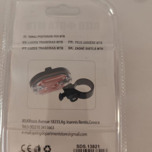 Bicycle rear light new with mounting bracket