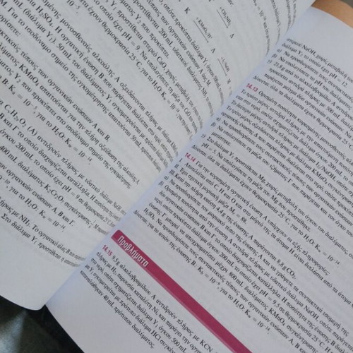 Chemistry G Lykeiou textbooks used with limited notes