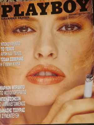 Playboy magazine March 1990 like new