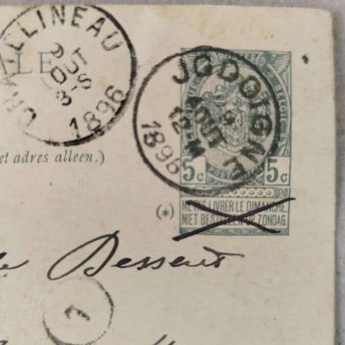 Vintage postal card 1896 used, judicial officer document