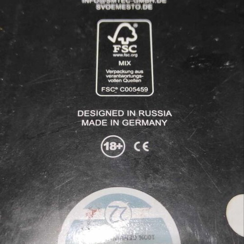 Svoe Mesto Lite atomizer like new