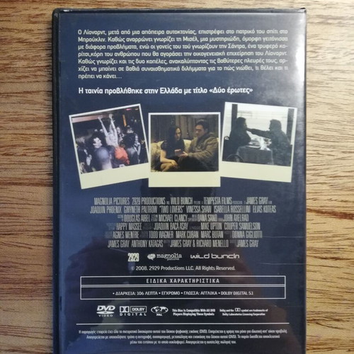 Two Lovers DVD like new with Greek subtitles
