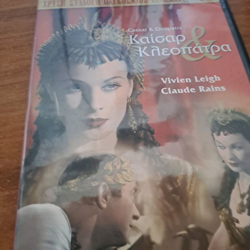 Caesar Cleopatra DVD used