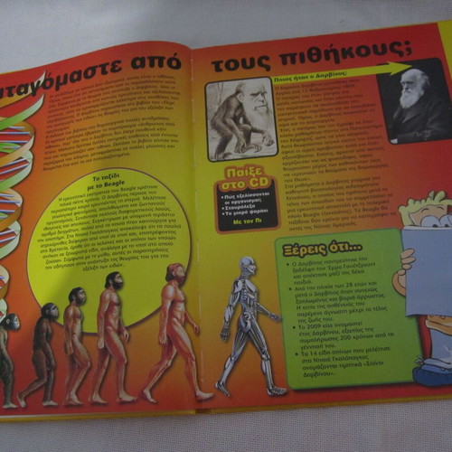 Kid ePedia National Geographic Volume 8 Biology & Man with CD-ROM like new