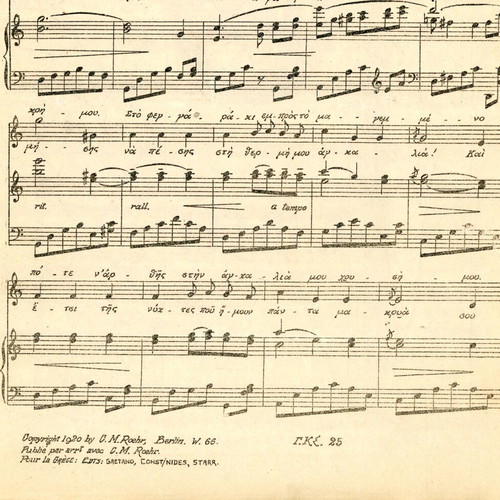 Serenata Amorosa παρτιτούρα πιάνου μεταχειρισμένη, G. Becce, έκδοση Γαϊτάνου 1920