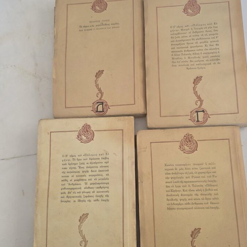 War and Peace by Leo Tolstoy complete 4-volume set used, 1945 edition