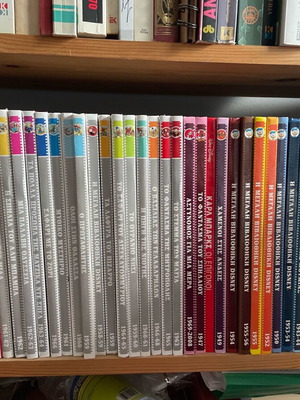 Walt Disney 46 σκληρόδετα σαν καινούργια