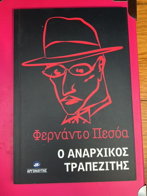 Fernando Pessoa The Anarchist Banker book
