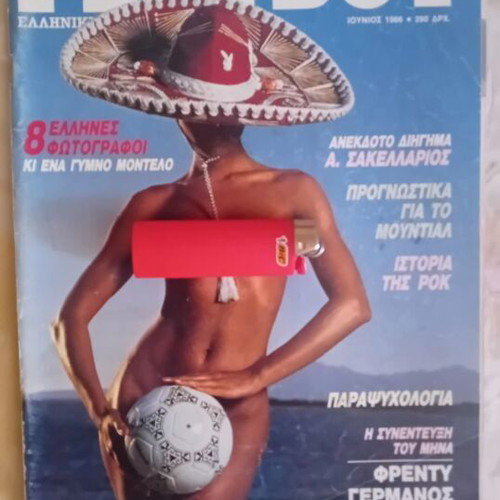 Playboy magazine June 1986 used