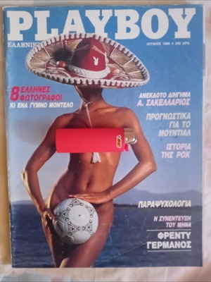 Playboy magazine June 1986 used