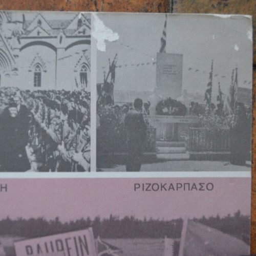 Archbishop Makarios III Pankipria Poreia Agapis Book like new