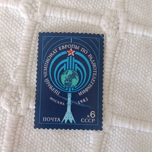 Soviet Union 1983 Stamp New Condition