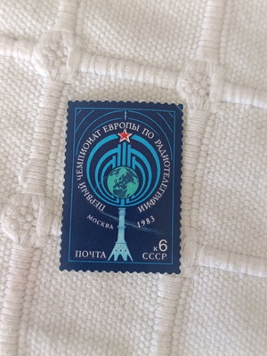 Soviet Union 1983 Stamp New Condition