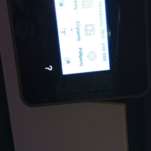 Hp Officejet 8012e multifunction printer like new