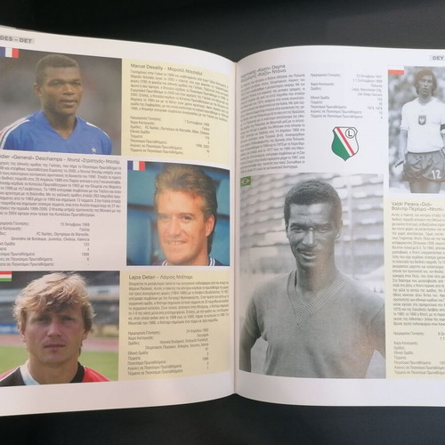 1000 Football Players book like new, Greek edition
