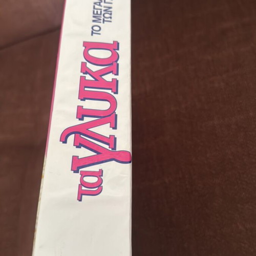 The Big Book of Sweets like new