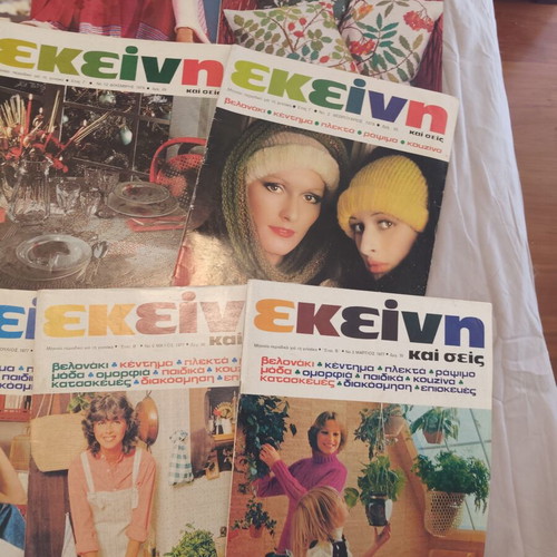 Ekeini magazines used, set of 26 issues from 70s-80s