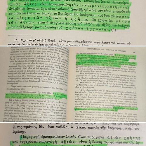 To Kefalaio by Marx used, hardcover edition in Greek