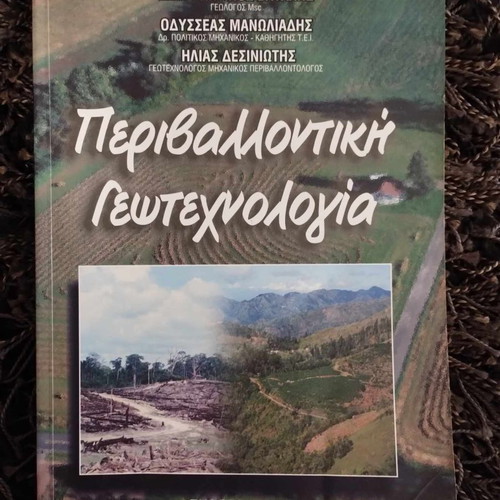 Academic books for environmental engineers and geotechnologists