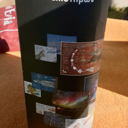 Atlas of Sciences like new, collection of 18 issues
