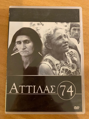 Αττίλας 74 DVD σαν καινούργιο, ιστορική ταινία με υπότιτλους