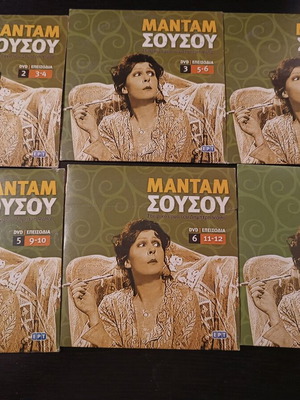 12 DVD Madam Sousou Episodes 3-26 New