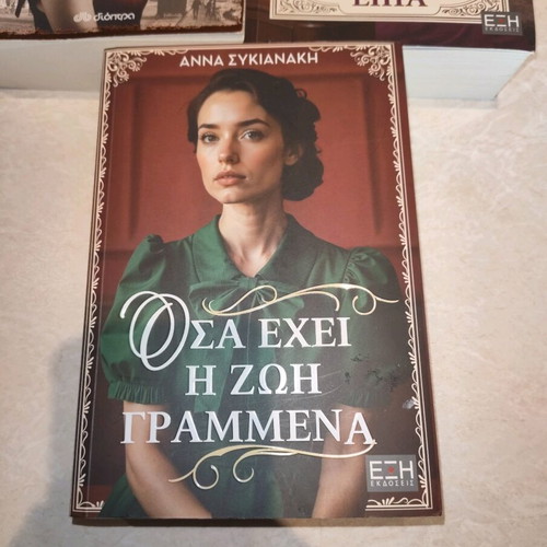 Books new, set of 3