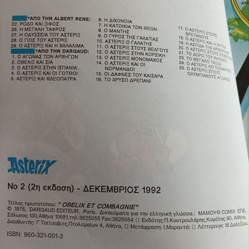 Asterix No 2 - Obelix and Co used