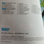 Asterix No 2 - Obelix and Co used