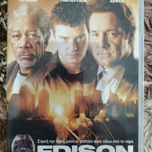Edison DVD like new, dubbed