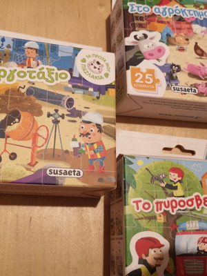 Susaeta The First Puzzles set of 3 pieces like new