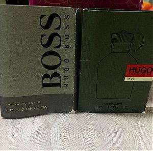 Hugo Boss δειγματα αρωμάτων  - 2 μαζί