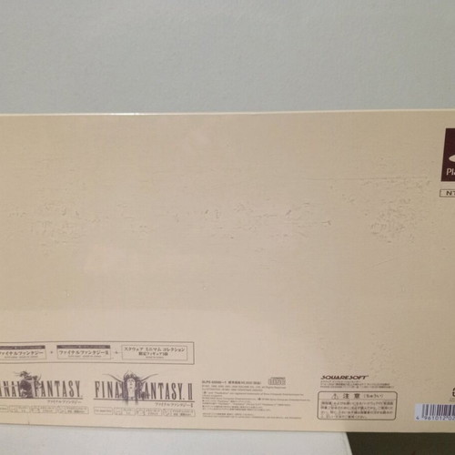 Πακέτο Final Fantasy I & II Premium για PlayStation 1 καινούριο, περιορισμένης κυκλοφορίας