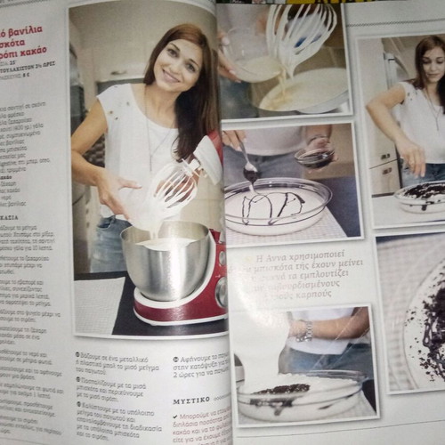 Zachari& Aleuri Issue 15 2015 used, family cooking magazine