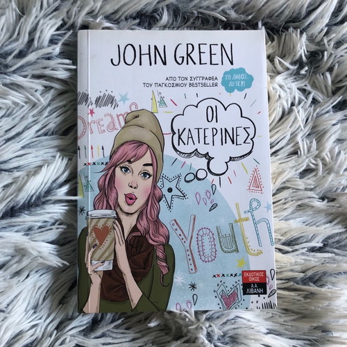 The Katerines used book by John Green