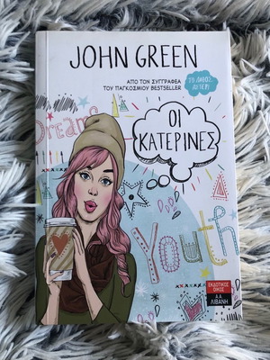 The Katerines used book by John Green