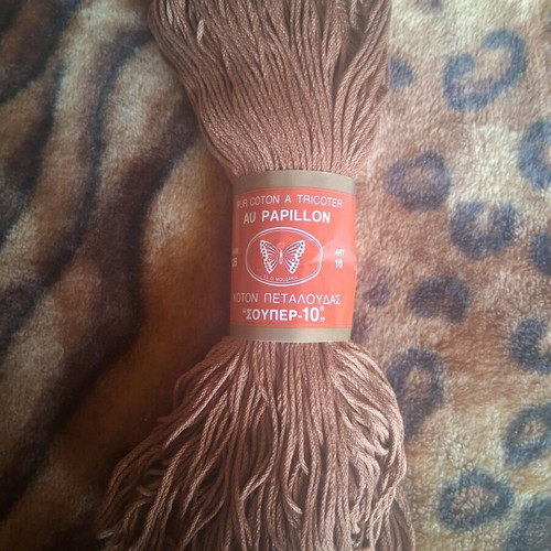 Papillon Mouzakis summer yarn in brown color like new